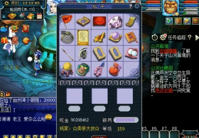 经验|梦幻西游:老王领取年内新区千亿奖励,刷经验被区霸强P,太难了