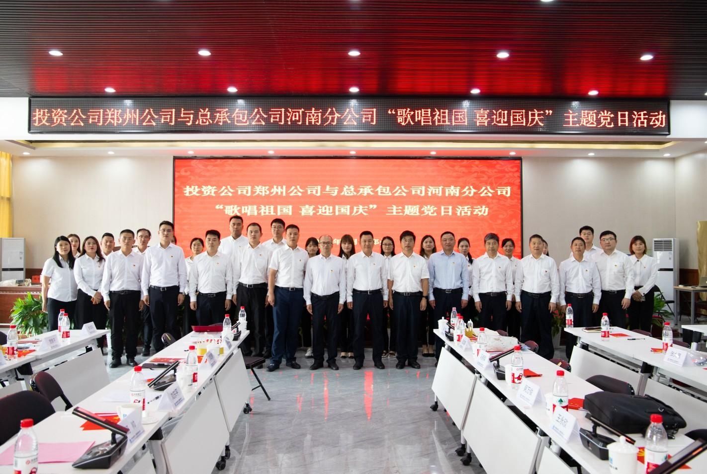 携手|携手“党建共建”这里的“歌唱祖国喜迎国庆”主题党日活动很精彩