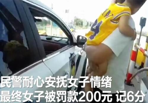  孩子|女司机5座车拉7个人被判超载，面对交警耍无赖：孩子给你吧，我不要了！
