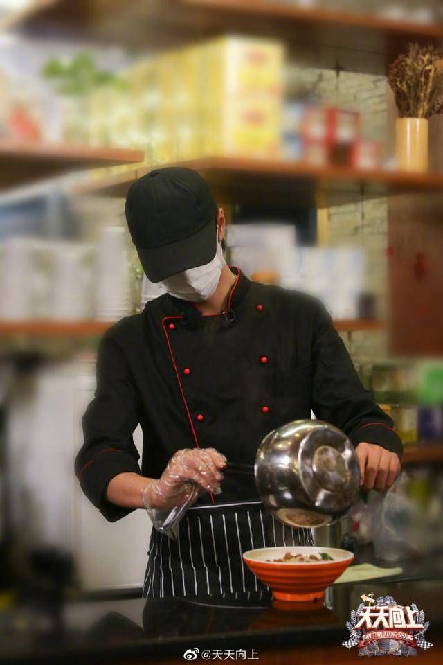  制服|天天向上：王一博变大厨亲自做卤粉，手法娴熟厨师制服超帅，网友猜约定真相