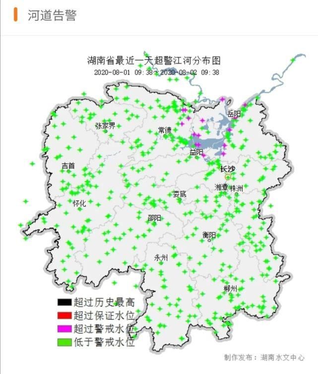 时环|今（2日）9时环洞庭湖区12站超警