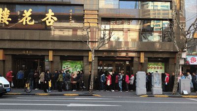 鲜肉|放眼魔都月饼界，谁是你心中NO.1？