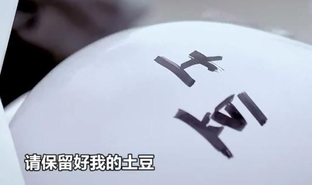  综艺天赋|周深：被综艺之神眷顾的艺人，这个节目效果导演都不敢拍