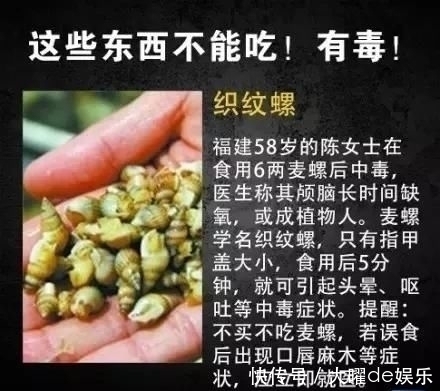 别碰|紧急扩散:最近千万别碰这东西,一颗致命…