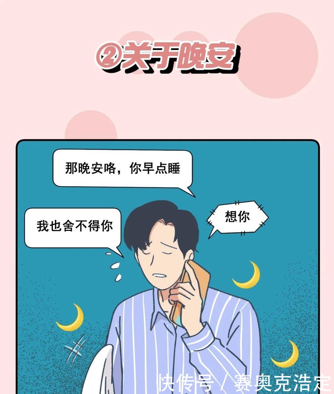 成年人|成年人的世界里，有着无数的“潜台词”