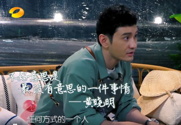  惊喜|中餐厅第四季口碑反转，靠的不是黄晓明，更不是赵丽颖，而是他