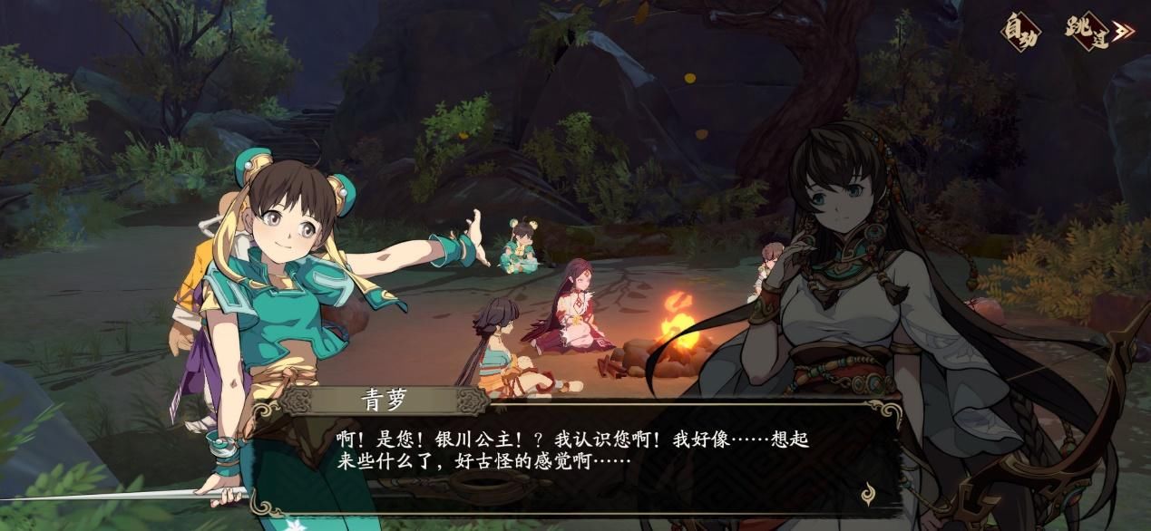 抢先|“闭嘴，快把老子的钱拿走！“《天地劫：幽城再临》抢先评测