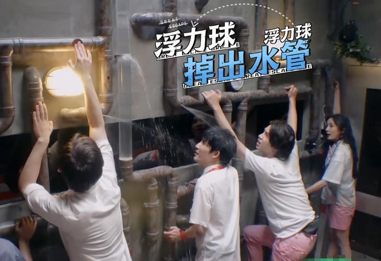  邓伦|《密逃2》邓伦过索道，成员都为他打气，大张伟的关注点却不一样