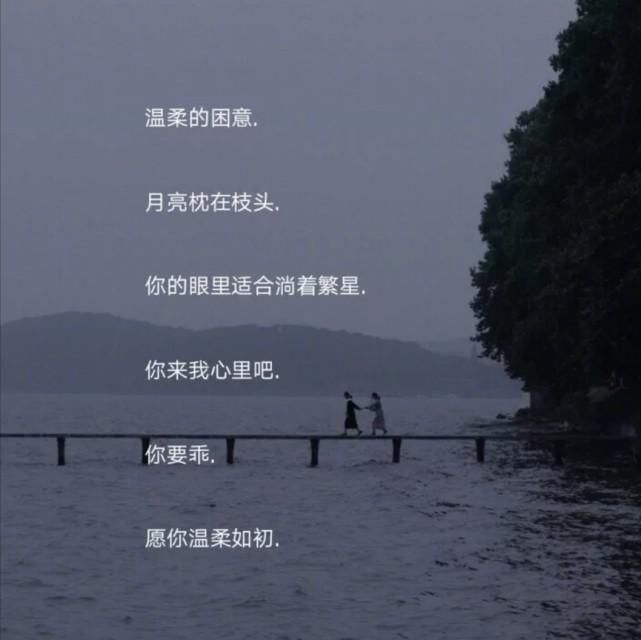 神仙|带点仙气的神仙网名:你一直说爱我 但你却没说我爱我多久也没说只爱我