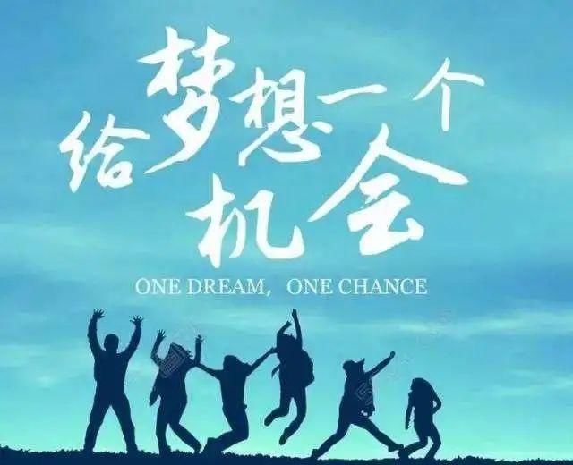 面试|【求职记】面试遇“伯乐”，求职需谨慎