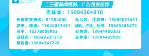 现实|现实版“光头强”?红石森林公安破获两起团伙盗伐林木案