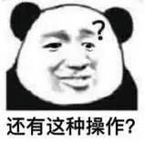 峨眉|色字头上一把刀!峨眉一男子约见网友出事了