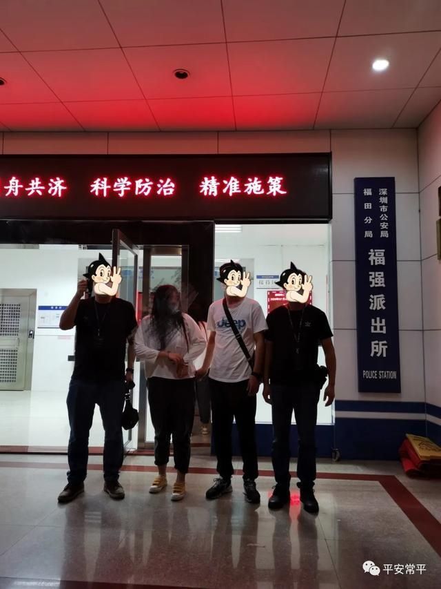 对其盗窃|打击侵财类小案件 常平公安不遗余力