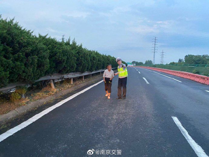  迷糊|老人迷糊行走高速 民警安全带回交其家人