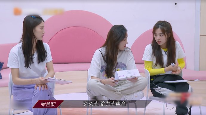  镜头|《浪姐》第4期加长版：各组镜头时长对比，金晨你要坐近一点