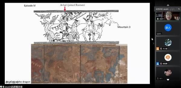  研究粟特|讲座｜吴欣：从太原到片治肯特——粟特艺术中的图像叙事