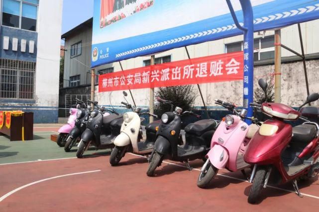 民生|聚焦民生案 | 这个派出所退赃一天返还3万余元财物