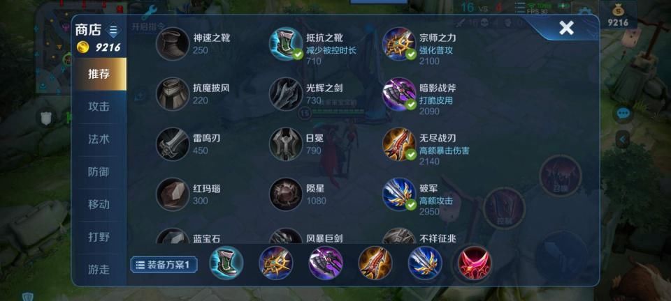 普攻|王者荣耀版本之子：所有段位能玩，上手难度低，普攻就能秒杀对手