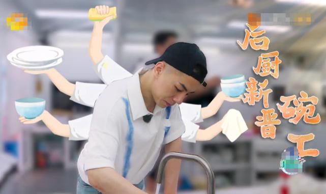 林大厨|《中餐厅》加入两位新帮厨,后厨阵容像《以家》,是一家人没错了