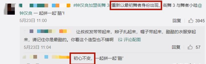  节目|钟汉良担任街舞节目队长令人意外，唱跳歌手出身，实力毋庸置疑