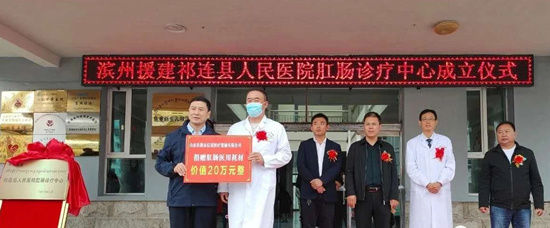 限公司捐赠|滨州援青全力构建社会各方力量参与援青新局面