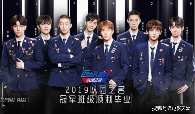  刚刚|两个男团全糊，“裤”刚刚成团的SKY天空少年，终于要认真了！