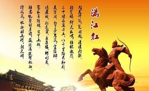 靖康|“靖康耻，犹未雪 臣子恨，何时灭”国破家亡之际，杨家将何在？