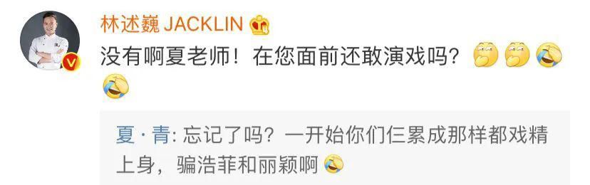  职场|“老店长”黄晓明搭档“新人”赵丽颖，《中餐厅4》又刷新职场组合了？