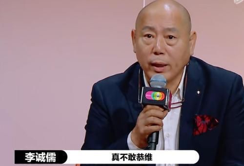 演员|郭敬明在《演员请就位2》中任性发放s卡，当比赛失去了标准还有意义吗