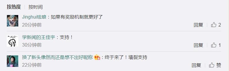 违法事实|北京交通违法“随手拍”上线 网友喊话:快出奖励机制!