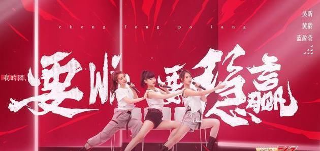  佛系|同一档节目里，佛系的吴昕和好胜的蓝盈莹，为何引发热议？