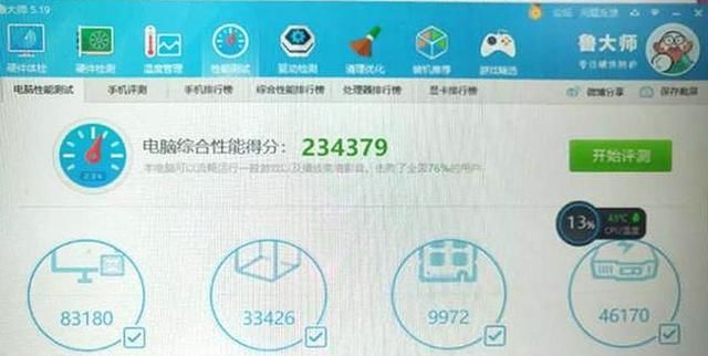 性能|如何成为掌机至强?将GPD WIN Max拆给你看就知道