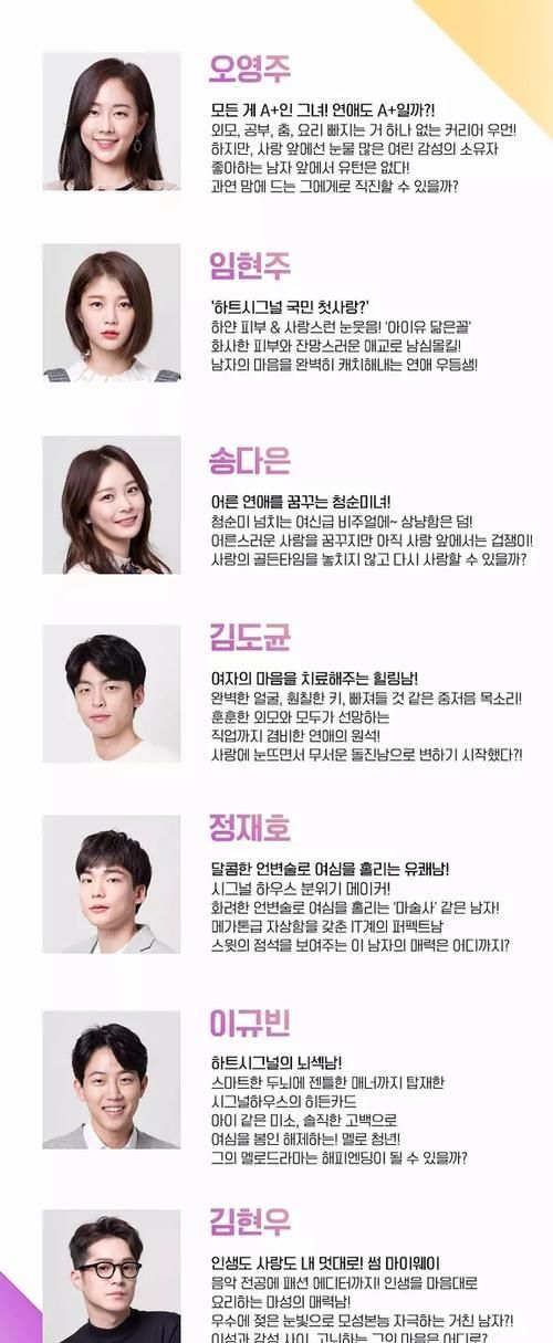  谈恋爱|成年人是怎么谈恋爱的？这档韩国恋爱真人秀把我吓到了...