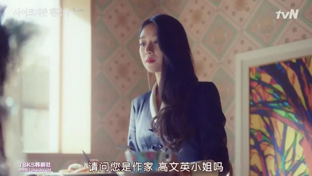 走起|金秀贤时隔5年回归之作，走起了暗黑童话风？