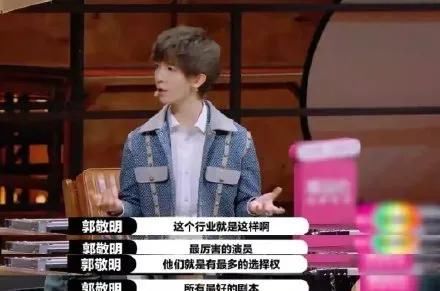  不行|演得不行，就开始强行卖惨？