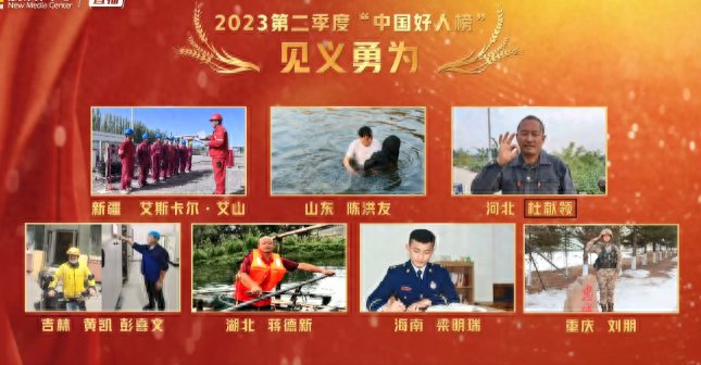 泗水好人陈洪友(泗水陈洪友救人)