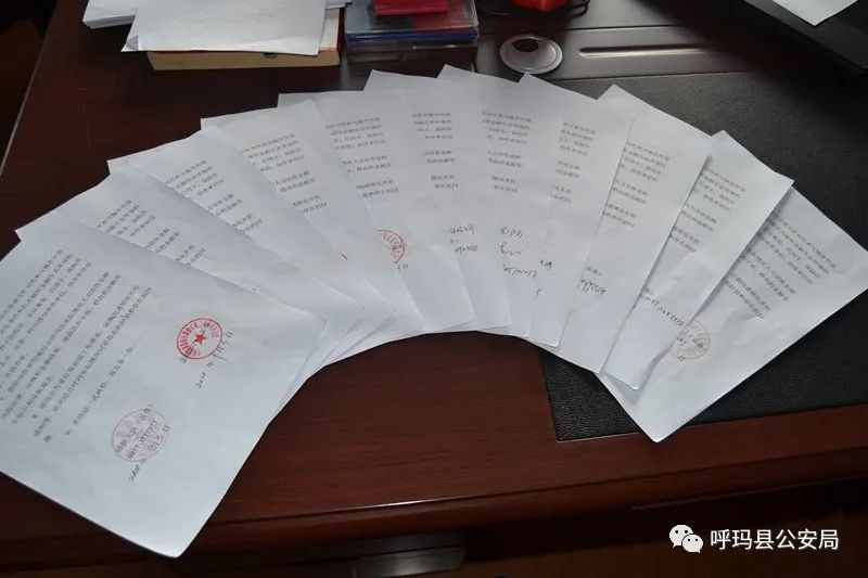 金融|呼玛县公安局加强与金融机构沟通协作机制共建金融稳定安全