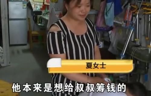 小伙|小伙本想帮父母分担，赚钱得先还信用卡？被骗9万父母崩溃大哭！