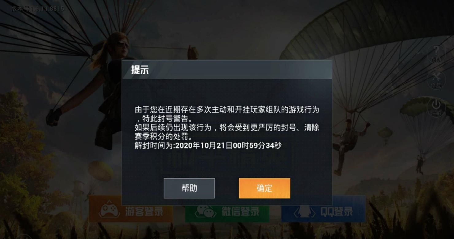 和平精英|“吃鸡”一局游戏里有多少个信号枪？曾有玩家开G，海岛找答案！