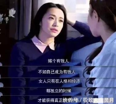 柔力量:男人需要归属感,女人需要安全感