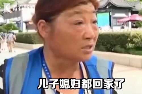  老人|老人景区乞讨20年，儿子开车接送“上下班”？社区回应来了