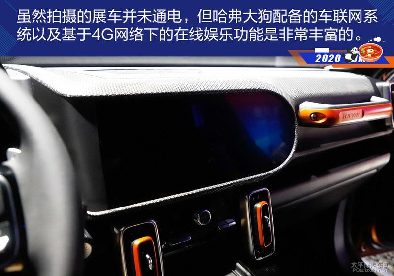 终结者|“颜控”终结者 哈弗大狗实拍解析