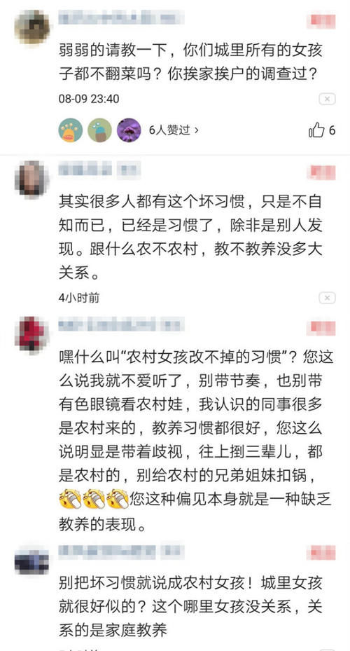  赵丽颖|《中餐厅》恶意剪辑赵丽颖？两个镜头存疑点，黄晓明似乎暗示过她