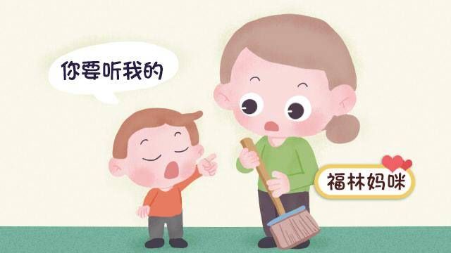  父母|孩子语言伤人，父母反而夸奖，“童言”真的“无忌”？