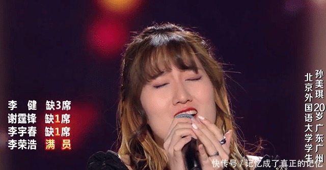 谢霆锋|中国好声音四位导师全部满员,一转学员独享新赛制福利