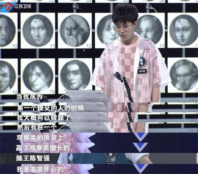  遭遇|《最强大脑》陈小桥、郜晟遭遇“红牌”停赛 朗佳子彧去留引争议