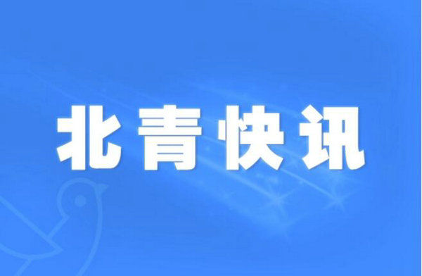 中交城市投资控股有限公司原副总经理卢书明被公诉