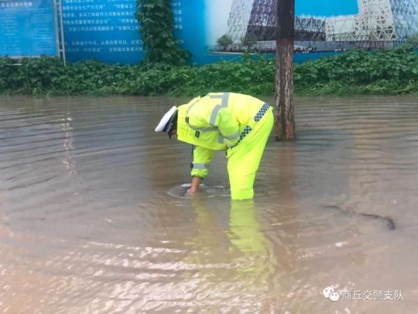 交警支队|暴雨中的“航标” 商丘“浇警”为您保驾护航