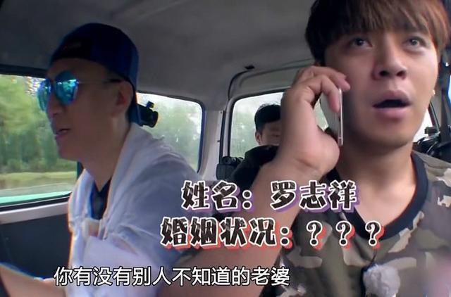  缺席|罗志祥缺席的“极挑6”多难张艺兴两次推进游戏，邓伦没进状态