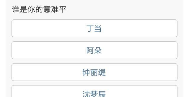  导师|《浪姐》二公之后，导师们的话一一在应验，丁当和阿朵都没逃过！